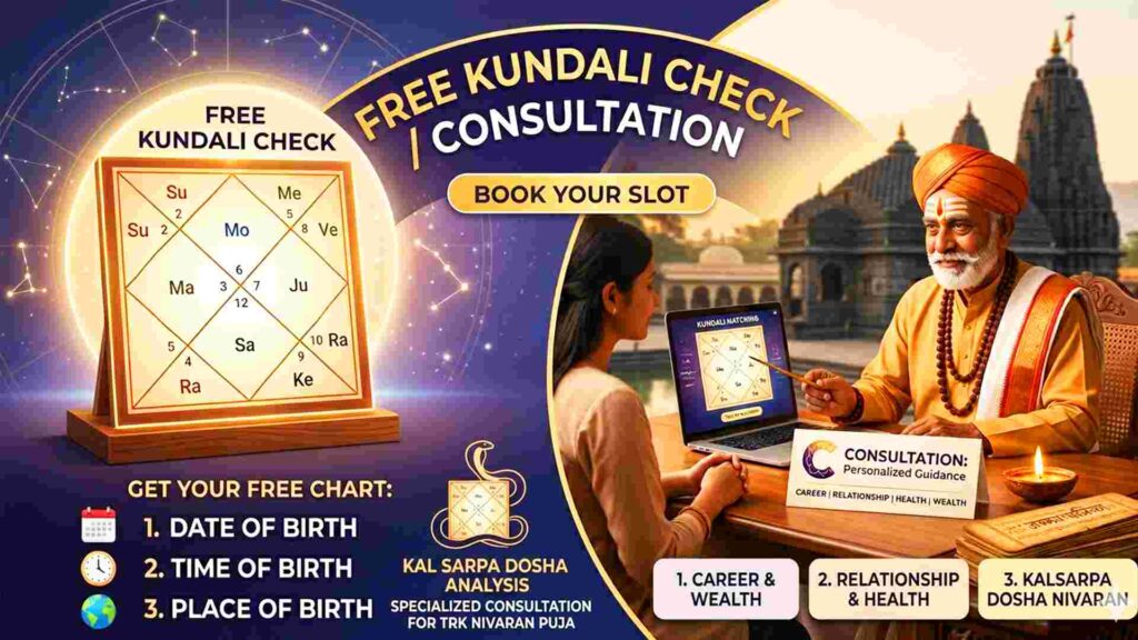 Free Kundali Check Consultation