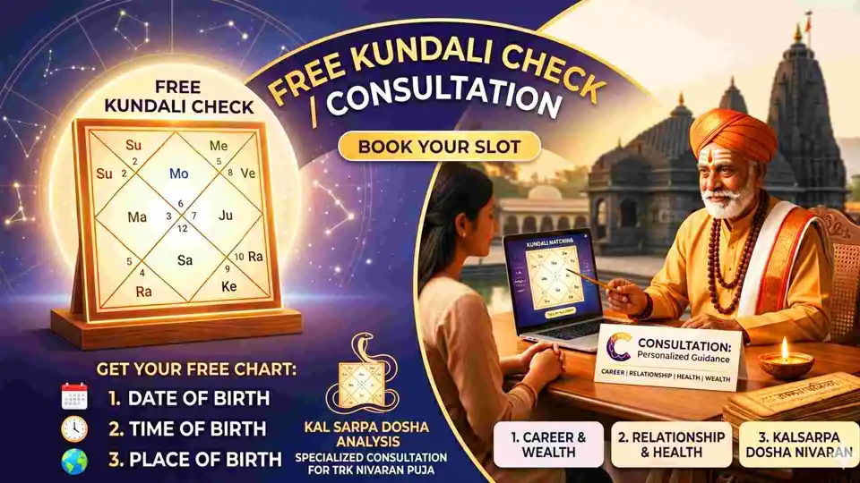 free kundali check consultation